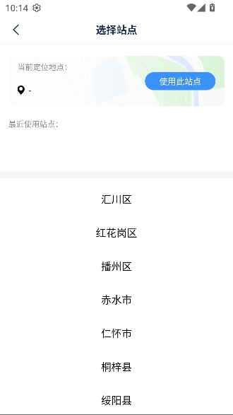 i遵义app官方正版 i遵义app官方正版