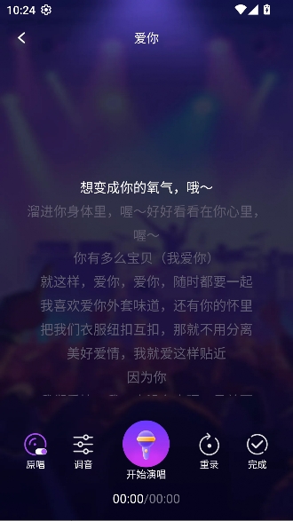 全民免费唱K2026最新版 全民免费唱K2026最新版