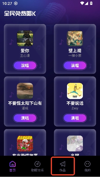 全民免费唱K2026最新版 全民免费唱K2026最新版