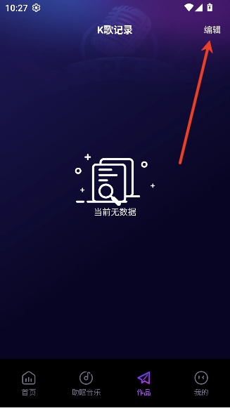 全民免费唱K2026最新版 全民免费唱K2026最新版