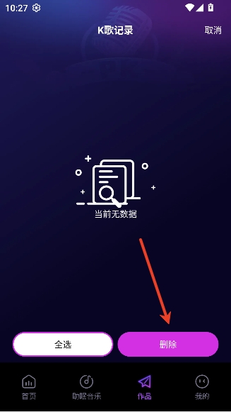 全民免费唱K2026最新版 全民免费唱K2026最新版