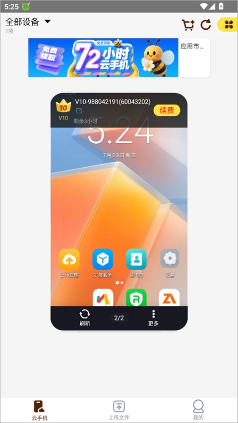 �������ֻ�ios��