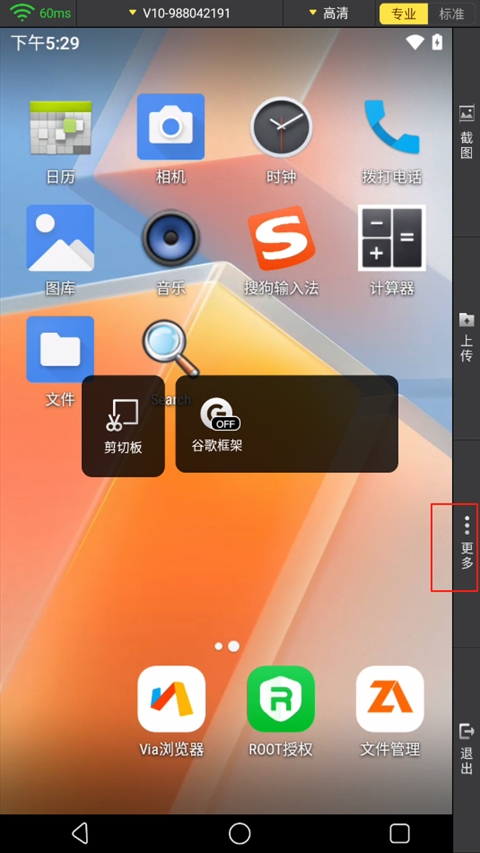 �������ֻ�ios��