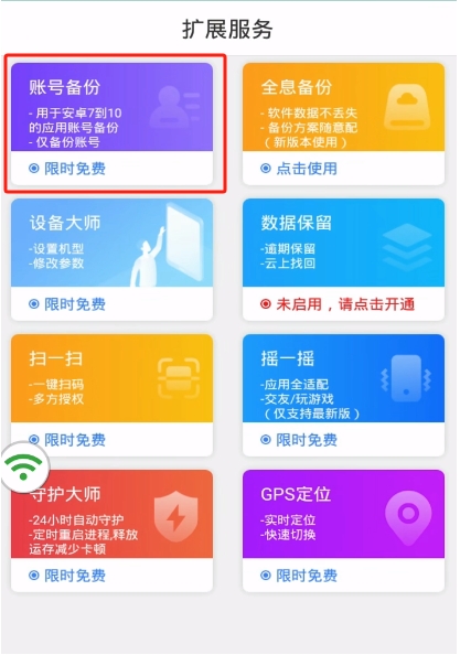 �������ֻ�ios��