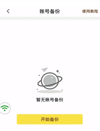 �������ֻ�ios��