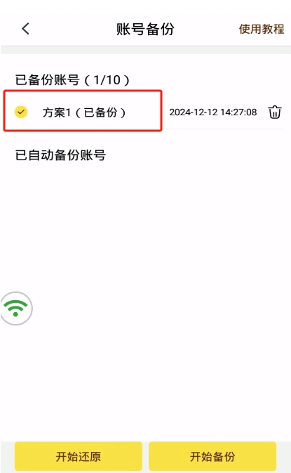 �������ֻ�ios��