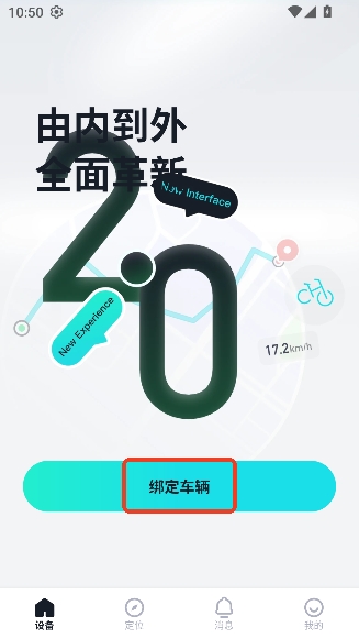 鹊悦智行2026最新版 鹊悦智行2026最新版