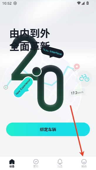 鹊悦智行2026最新版 鹊悦智行2026最新版