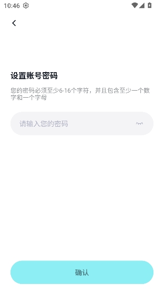 鹊悦智行2026最新版 鹊悦智行2026最新版