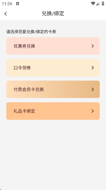 必胜客app官方下载 必胜客app官方下载