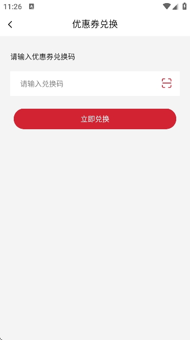 必胜客app官方下载 必胜客app官方下载