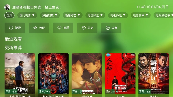 ��¶Ӱ��app����׷��