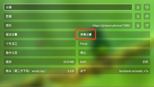 ��¶Ӱ��app����׷��