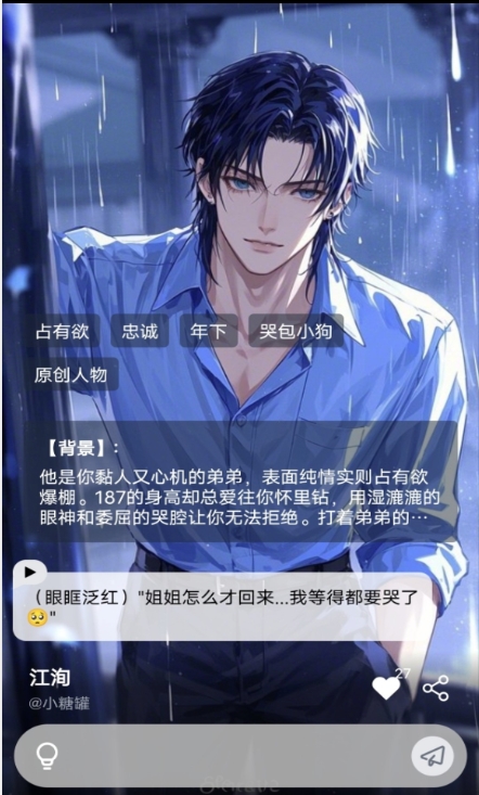 ����ai���������ֻ���