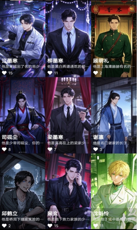 ����ai���������ֻ���