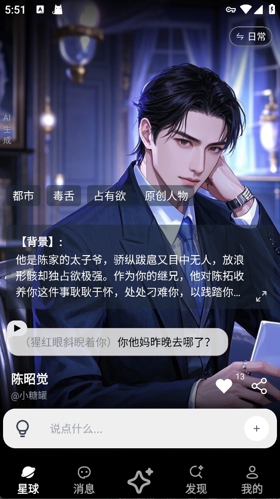 ����ai���������ֻ���