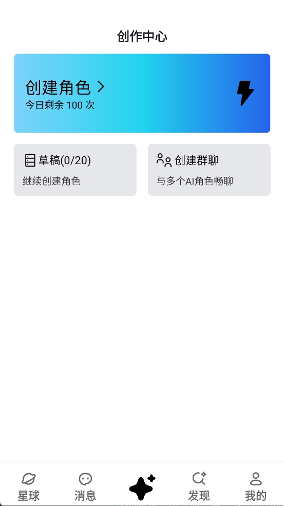 ����ai���������ֻ���