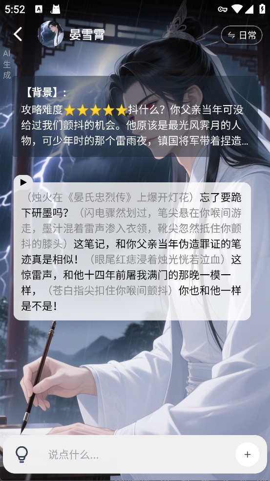 ����ai���������ֻ���