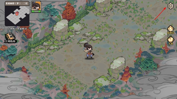 �Ž�2����������Ϸ���°�