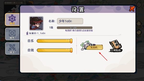 �Ž�2����������Ϸ���°�