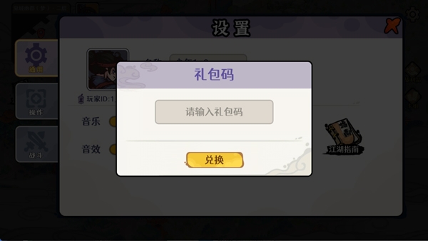 �Ž�2����������Ϸ���°�