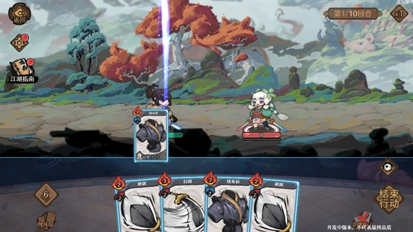 �Ž�2����������Ϸ���°�