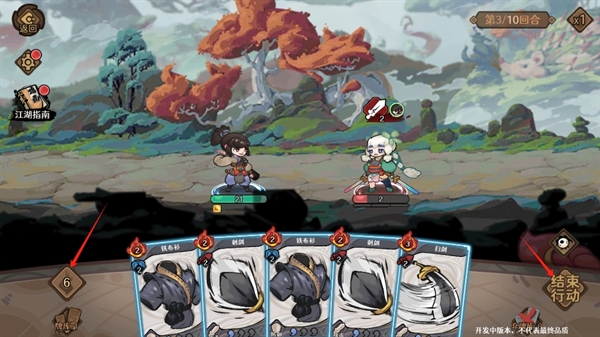 �Ž�2����������Ϸ���°�