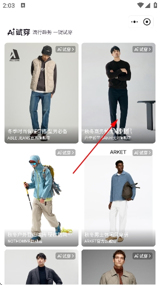 ����AI��app�ٷ���