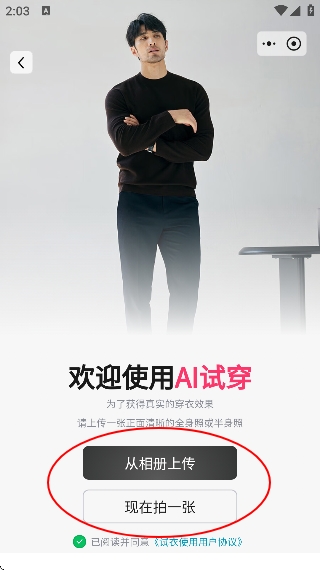 ����AI��app�ٷ���