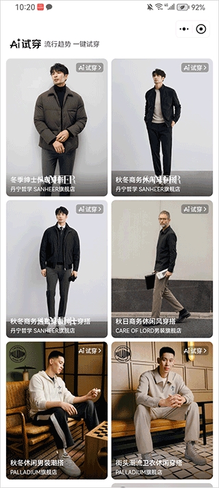 ����AI��app�ٷ���