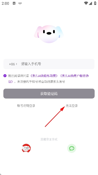 ����AI��app�ٷ���