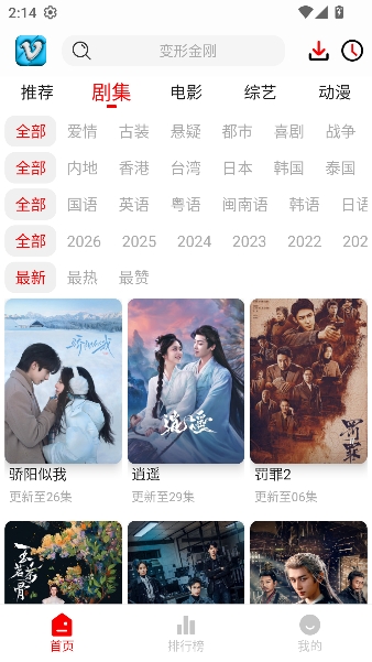 ׷Ӱϻapp���׷��