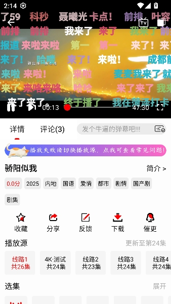 ׷Ӱϻapp���׷��