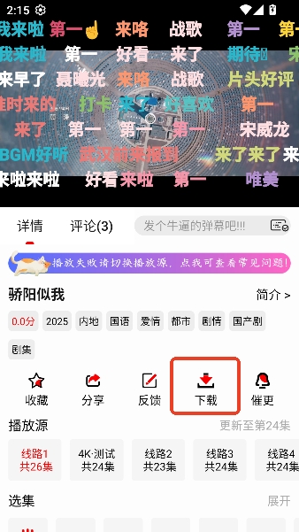 ׷Ӱϻapp���׷��