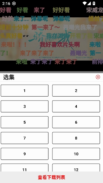 ׷Ӱϻapp���׷��