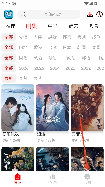 ׷Ӱϻapp���׷��