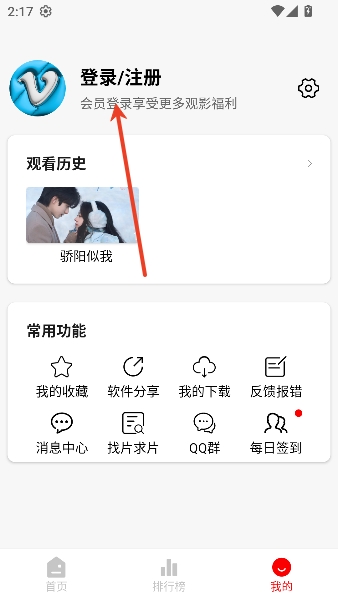 ׷Ӱϻapp���׷��