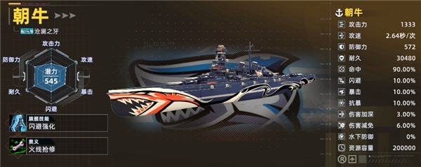 大洋守护者手游正版 大洋守护者手游正版