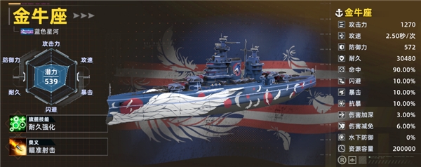 大洋守护者手游正版 大洋守护者手游正版