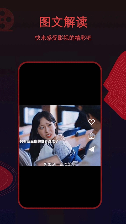 ��Ƭapp���°汾