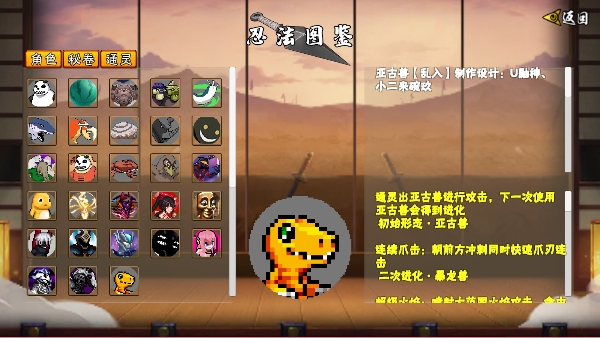 像火次世代鹰佐版本 像火次世代鹰佐版本