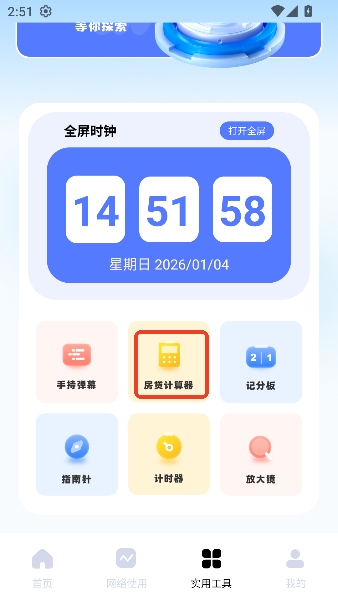 ��ͬ2026���°汾