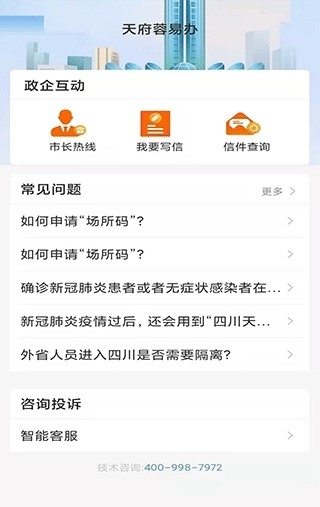 �츮���װ�app�ٷ���