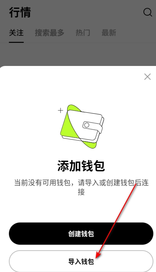 ŷ��Ǯ��app���°�