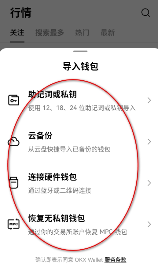 ŷ��Ǯ��app���°�