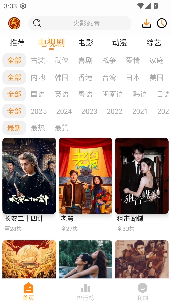 èͷӥӰ��app���߹ۿ�