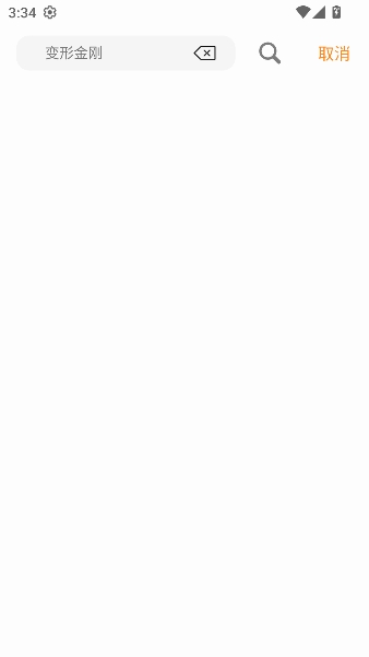 èͷӥӰ��app���߹ۿ�