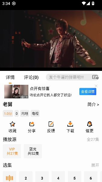 èͷӥӰ��app���߹ۿ�