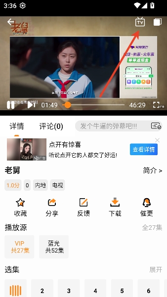 èͷӥӰ��app���߹ۿ�