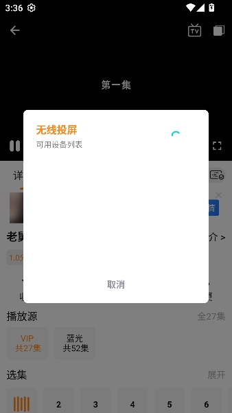 èͷӥӰ��app���߹ۿ�